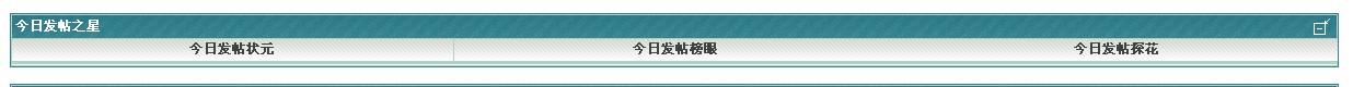展开的